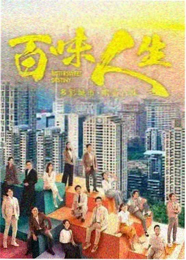 破镜重圆 剧照